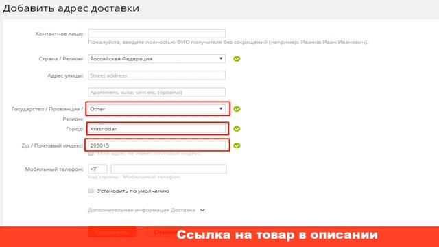 как купить с алиэкспресс в крыму смотреть онлайн
