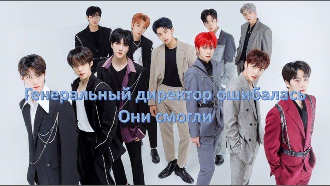 К-поп группа OMEGA X.  Скандал о котором узнал весь мир. Новости 2024. Новый иск и блогер-скандал