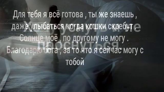 Красивое продолжение истории о любви. смотреть онлайн
