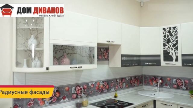 Обзор кухни «Графит» смотреть онлайн