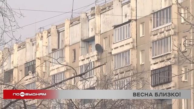 К выходным в Иркутской области потеплеет смотреть онлайн