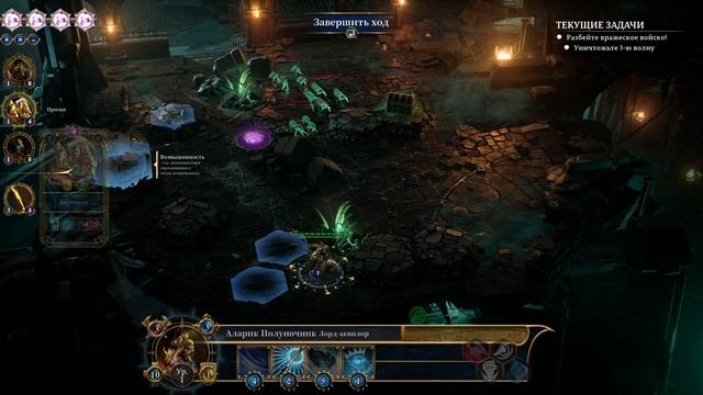 Warhammer Age Of Sigmar: Storm Ground. Последний взгляд на тактический рогалик по вселенной WF.
