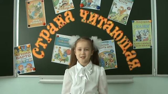 Каравайкина Арина смотреть онлайн