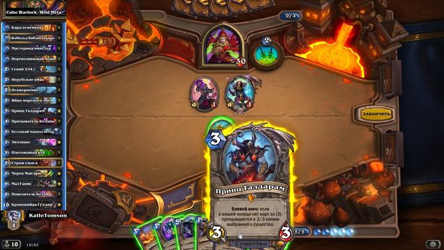 КУБОЛОК ВЕРНУЛСЯ Hearthstone - Вольный формат смотреть онлайн