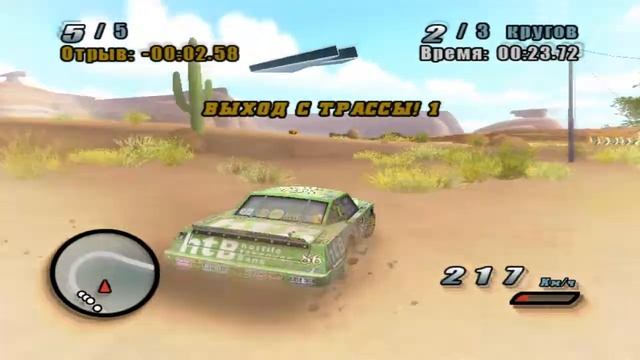 ЧИК ХИКС VS МОЛНИИ (ТАЧКИ) смотреть онлайн