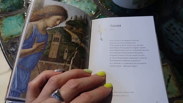 Художественный дом Угринович⚱Удивительное арт-пространство и мастер-класс по керамике смотреть онлайн