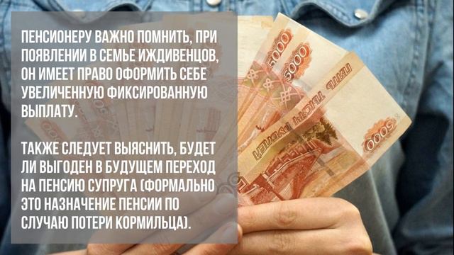 Радостное душевное состояние