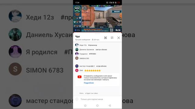 формате по стенду смотреть онлайн