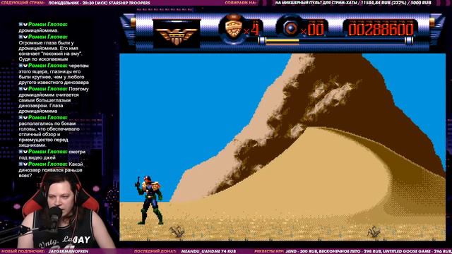 🕹️ Стрим | Ретроволна. SEGA Retro Challenge. Terminator 2, Judge Dredd. [EFP] смотреть онлайн