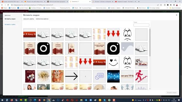 Как на видеофон остальные элементы вставлять смотреть онлайн