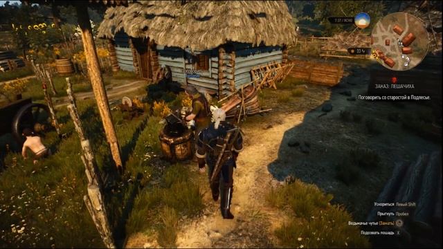 THE WITCHER 3 — ГЛАВНЫЕ ЛАЙФХАКИ ДЛЯ, ТЕХ КТО ТОЛЬКО НАЧАЛ ИГРАТЬ В ВЕДЬМАК 3 смотреть онлайн