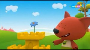 Карусель анонсы 2020