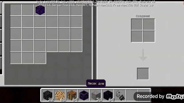 как Как добыть в Майнкрафте плачущий обсидиан игра яркая Возрождения смотреть онлайн