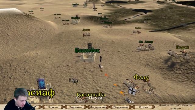 Mount and Blade: Sands of Faith - ВОКРУГ ПРОБЛЕМЫ! #17 смотреть онлайн