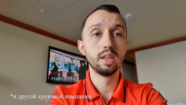 64. Застрял на круизном лайнере у Филиппин. Порты закрыты, самолеты не летают смотреть онлайн