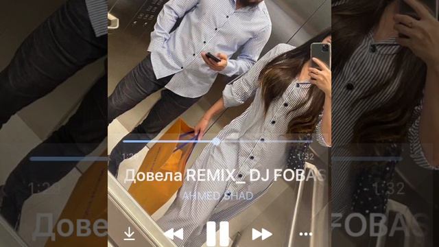 ⚜️Довела⚜️АHMED~SHAD. Новая песня 2021✨ эту песню искали все! Довела,и украла покой 🍃🌖 смотреть онлайн