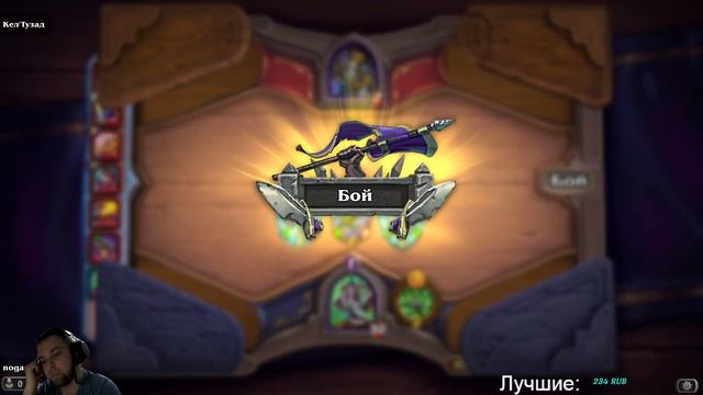 Крутка Подкрутка !yes (список звуковых команд под стримом) (Стрим #460) смотреть онлайн