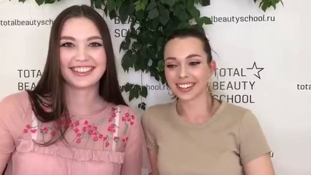Курс "Макияж для себя" в Total Beauty School, отзыв смотреть онлайн