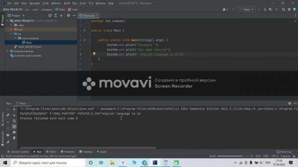 IntelliJ IDEA Community Edition 2021.3.3 Проблемы с кириллицей, РЕШЕНИЕ В КОММЕНТАХ