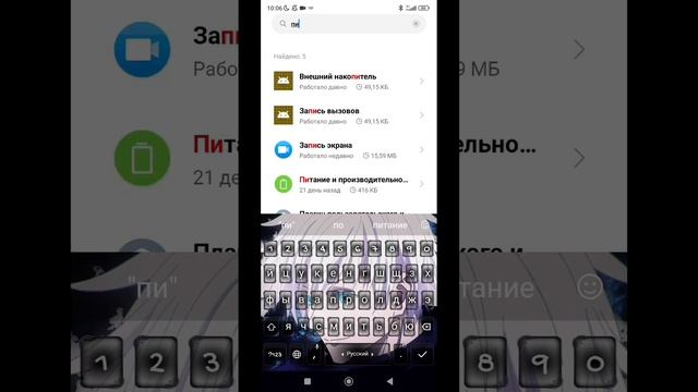 как поставить 90 фпс в стандоффе на POCO M5 смотреть онлайн