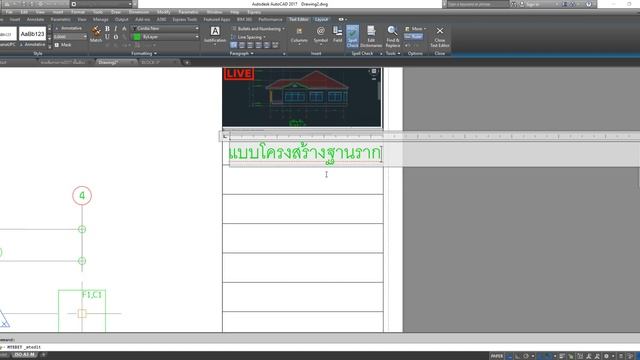การเขียนแบบบ้านชั้นครึ่ง AutoCAD 2017 ( รับสอนเขียนแบบAutoCAD) смотреть онлайн