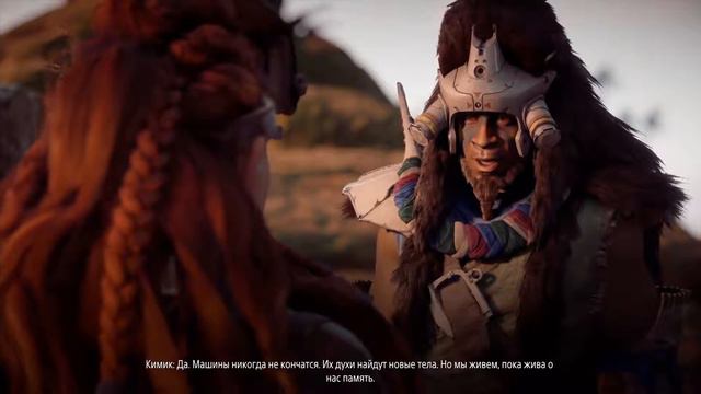 Прохождение Horizon Zero Dawn. Сайд Квесты. Часть 18 смотреть онлайн
