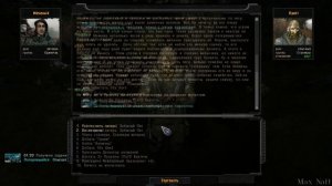 ОП-2.1 Забытый Лес Мочим Лесника и отводим поросенка к матери)