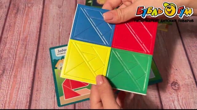 Игра настольная Танграм магнитный с заданиями смотреть онлайн