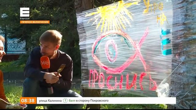 Прямое включение. Рисуем картины на пищевой пленке - часть 2 смотреть онлайн