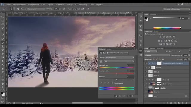Видеоурок Photoshop Новогоднее утро смотреть онлайн