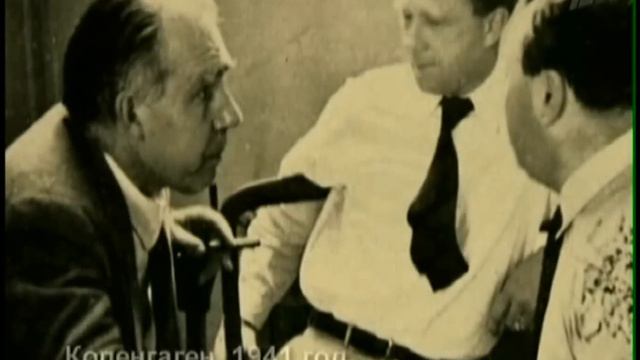 Бор Нильс Из цикла "Гении и зложеи современной эпохи". смотреть онлайн