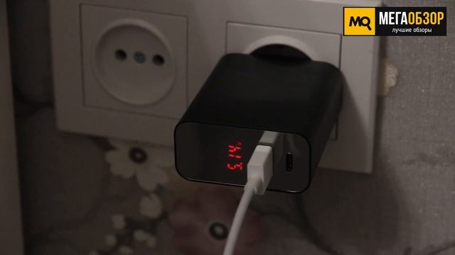 Обзор Baseus Speed PPS Quick Charger. Умное сетевое зарядное устройство смотреть онлайн