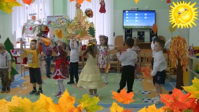 Праздник осени. Группа "Радуга" смотреть онлайн