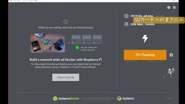 Minecraft Pi ソフトウェアのインストール (初級 第1回) смотреть онлайн