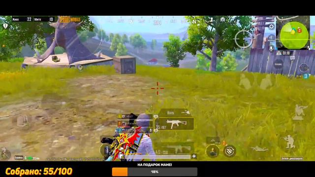 РОЗЫГРЫШ UC НА 100💜ЛАЙКОВ😱ЛУЧШАЯ ОБНОВА 2.6 В PUBG MOBILE!😍 смотреть онлайн