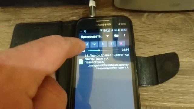 Philips MC 147/12 смотреть онлайн