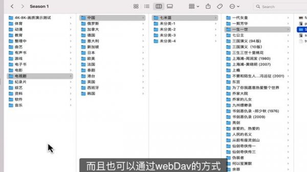 小雅Alist：白嫖近千T网盘资源，影视即点即播