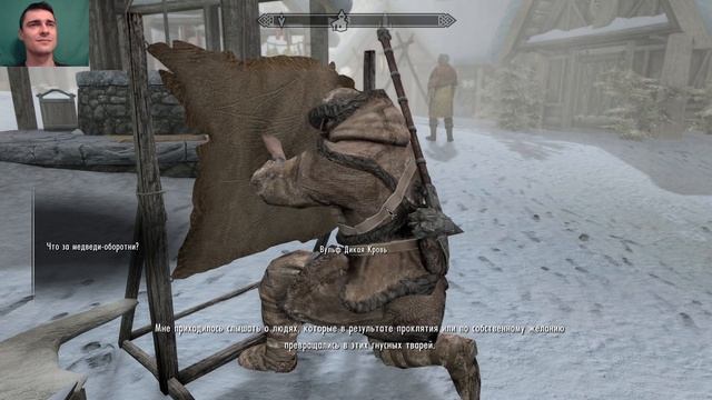 ✅SKYRIM прохождение✅ #139 Собираем квесты в деревне Скаалов смотреть онлайн