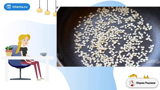 Сборник рецептов