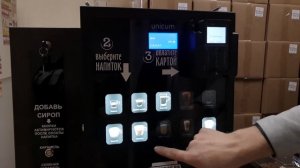 как поменять ценны в меню кофемашины Unicum Nero