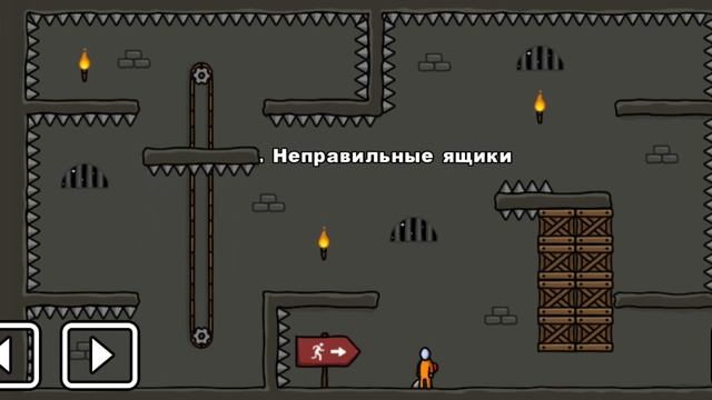 One level 3: Побег из тюрьмы - Уровень 73. Неправильные ящики ? смотреть онлайн