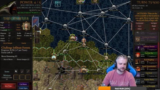 Shadows of Forbidden Gods - Поглощая мир. Cтрим