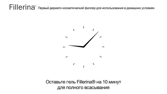 Fillerina смотреть онлайн
