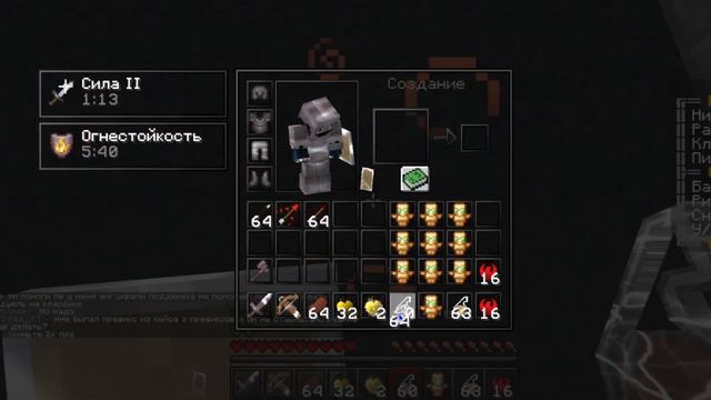 ТОП 7 РП ДЛЯ ПВП НА МАЙНКРАФТ 1.16.5 #minecraft смотреть онлайн