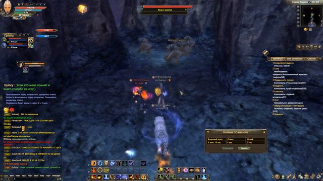 Укуренные дневники пв: Выпуск 2-ущелье феникса 45-59 смотреть онлайн