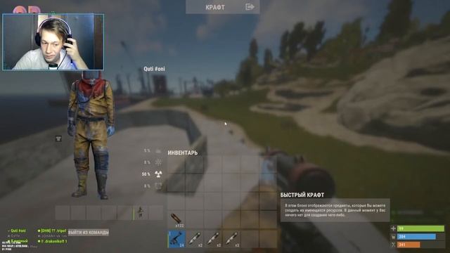 ??✨ Стрим по Rust| Деревня подписчиков | Вайп| Девблог 247 | Для слабых пк??✨ смотреть онлайн