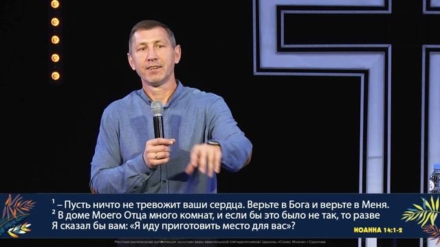 Павел Таранов - «Как перестать тревожиться» | 22 августа 2021 смотреть онлайн