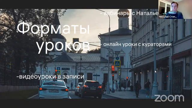 Первый вебинар курса "Певческое дыхание". Организационные вопросы смотреть онлайн