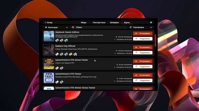 Как установить Моды на Майнкрафт / ОБНОВЛЕНИЕ Сборки 2.0 в KLauncher смотреть онлайн