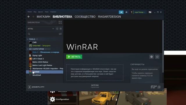 Geforce NOW - We use the taskbar in Geforce NOW! смотреть онлайн